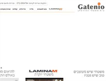 Tablet Screenshot of gatenio.co.il